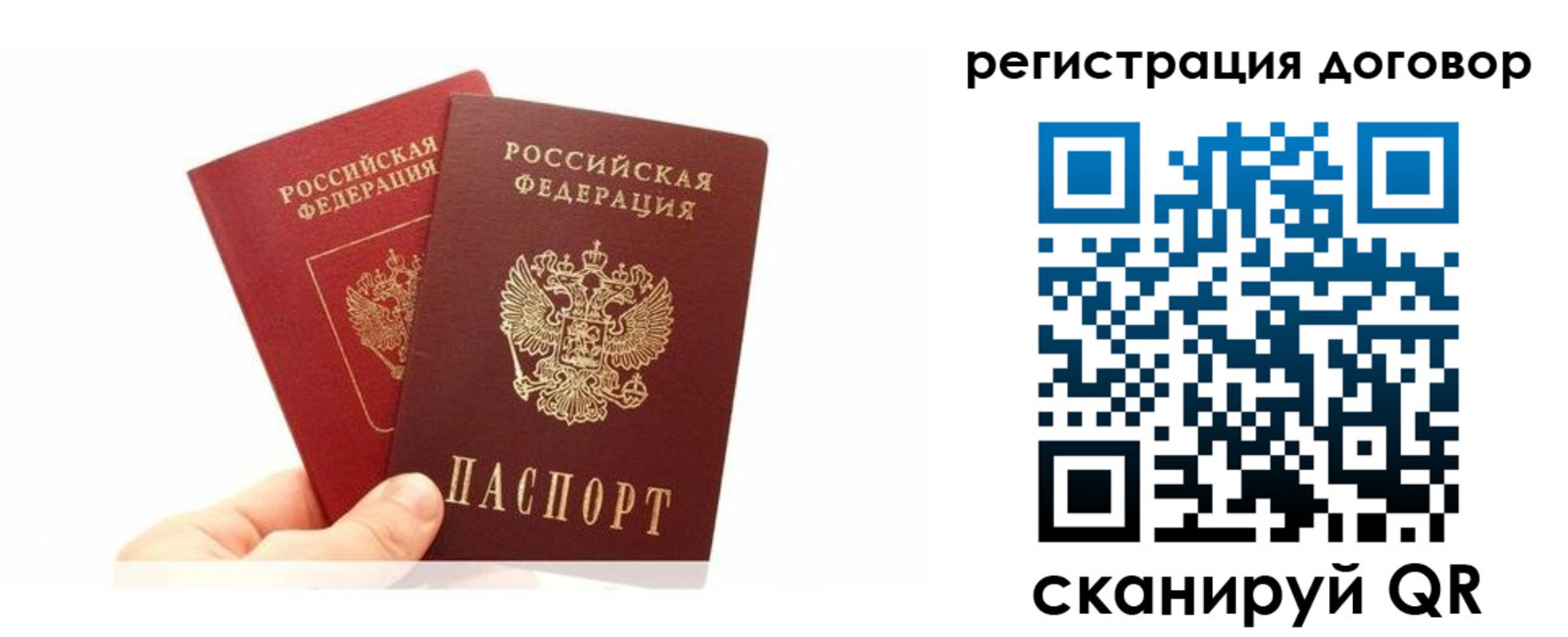 временная регистрация госуслуги в Тавде