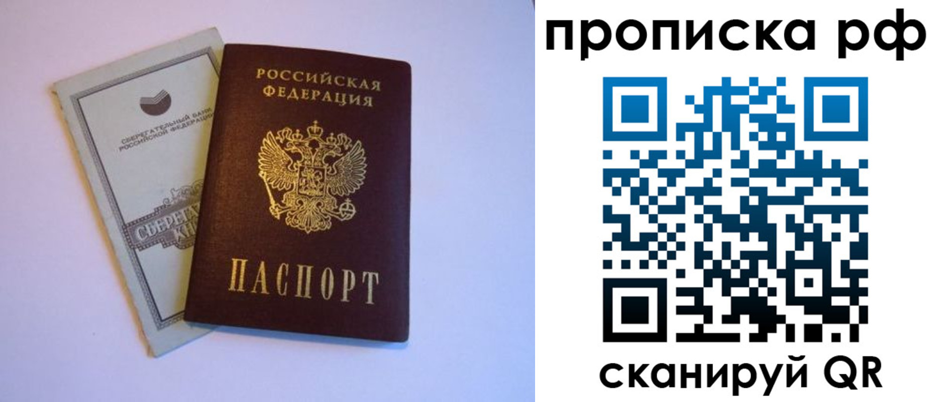регистрация в Тавде